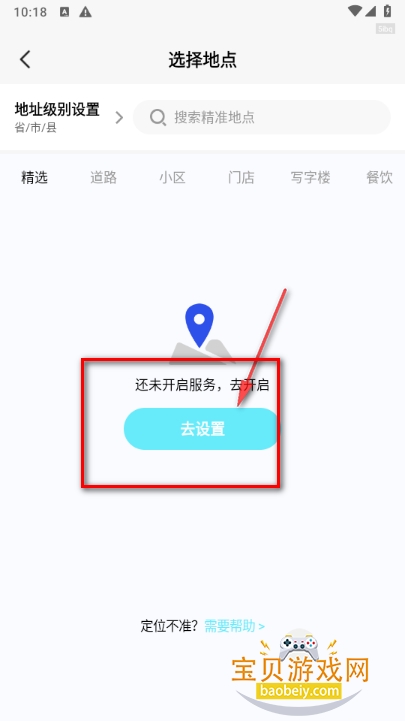 人人水印相机软件最新版 人人水印相机软件最新版