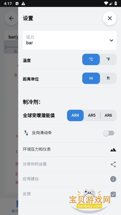 Ref Tools官方中文版 Ref Tools官方中文版