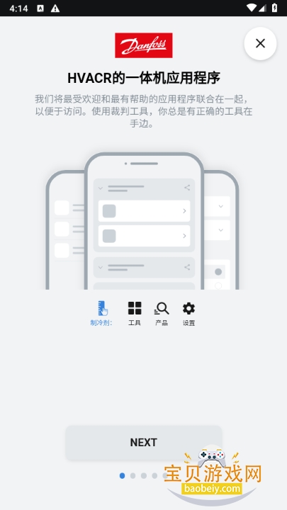 Ref Tools官方中文版 Ref Tools官方中文版
