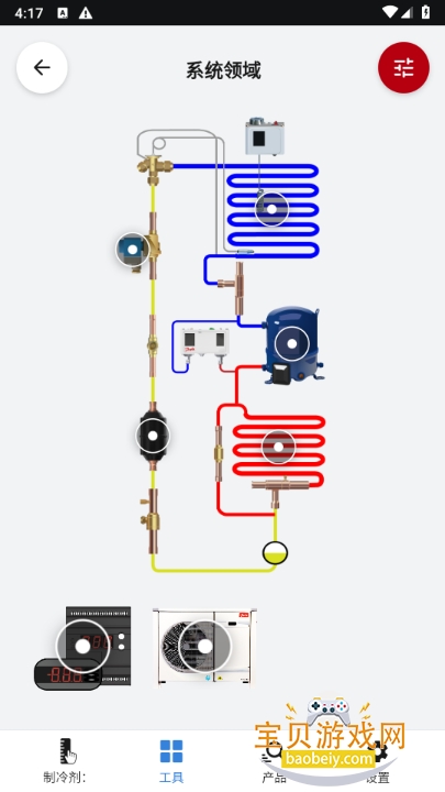 Ref Tools官方中文版 Ref Tools官方中文版
