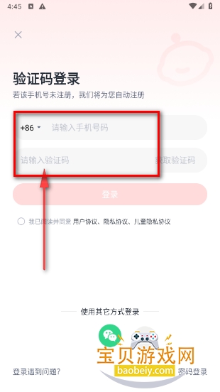 乐读网课软件手机最新版 乐读网课软件手机最新版