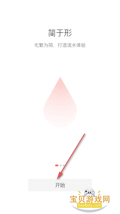 WeLink红色版安装包最新版 WeLink红色版安装包最新版