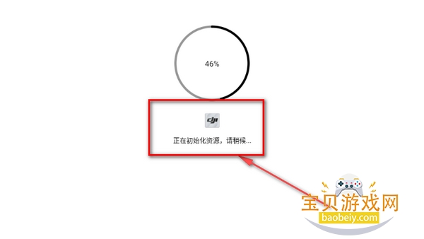 大疆虚拟飞行模拟器安卓版(DJI Fly) 大疆虚拟飞行模拟器安卓版(DJI Fly)