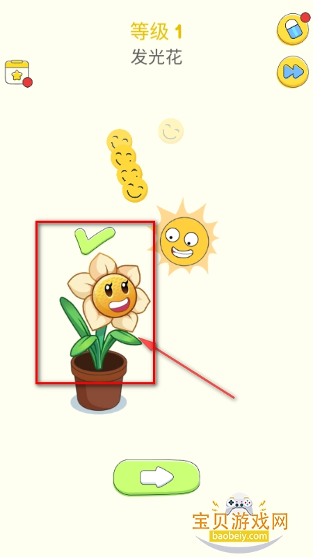 答案橡皮擦安卓最新版 答案橡皮擦安卓最新版