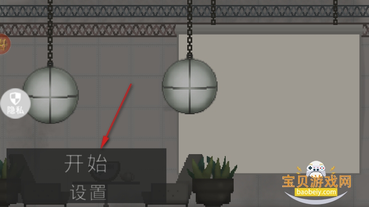 沙盘世界最新安卓版 沙盘世界最新安卓版