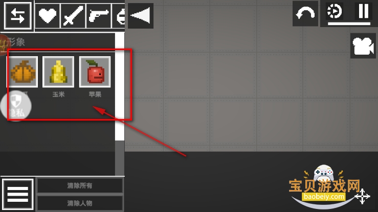 沙盘世界最新安卓版 沙盘世界最新安卓版