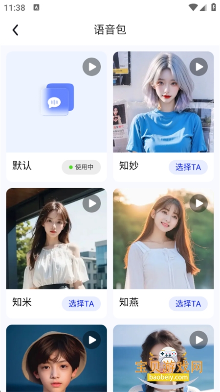全景实况导航app官方最新版本 全景实况导航app官方最新版本