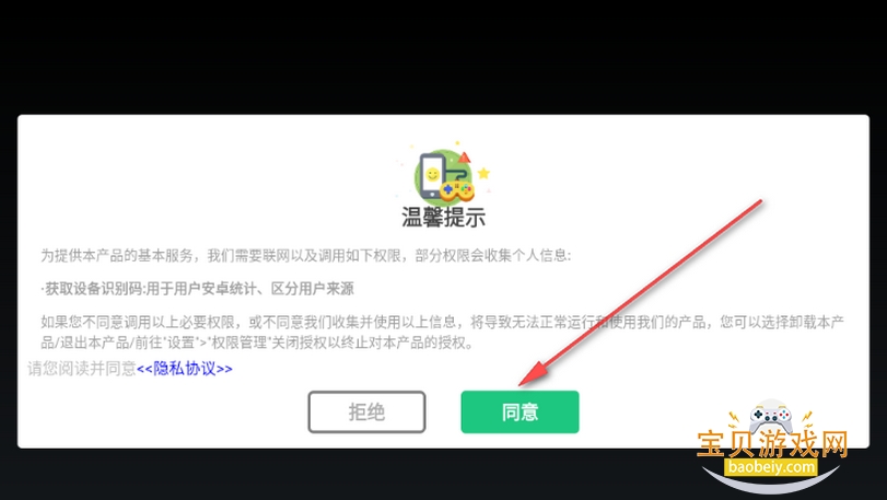 荒野摩托手游最新官方版 荒野摩托手游最新官方版