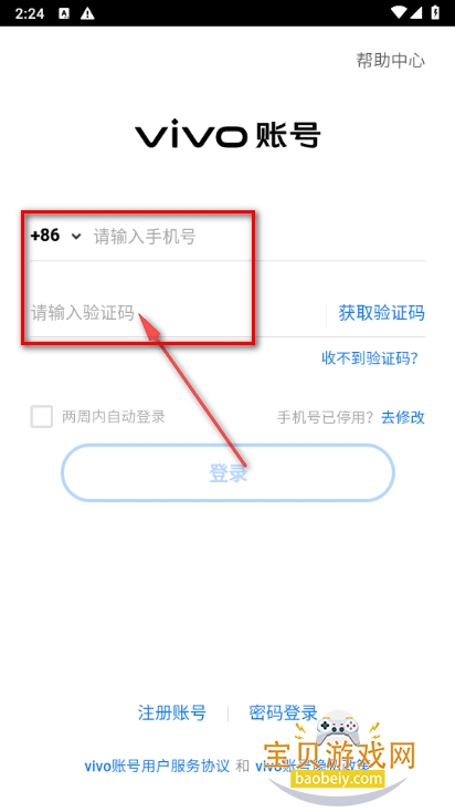小麻薯咕卡手账最新安卓版 小麻薯咕卡手账最新安卓版