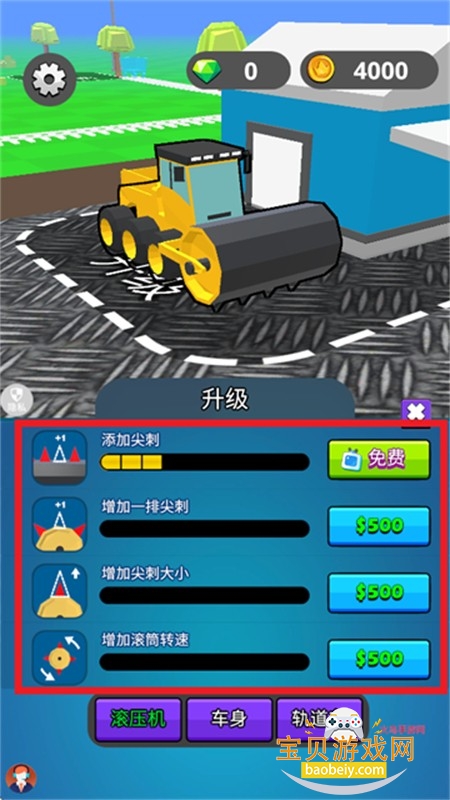 金牌驾驶员3游戏安卓手机版 金牌驾驶员3游戏安卓手机版