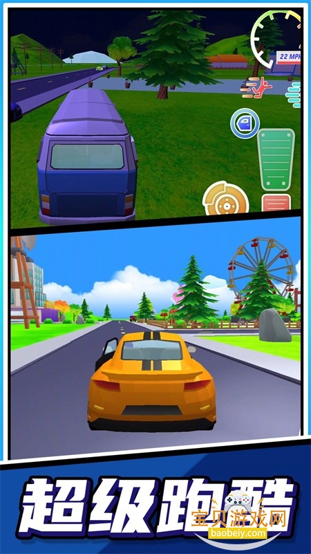 超级跑酷大师游戏安卓下载手机版 超级跑酷大师游戏安卓下载手机版