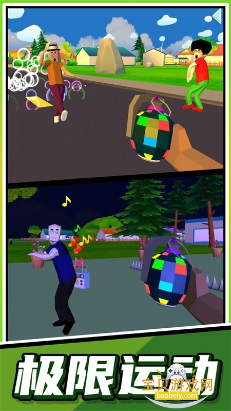 超级跑酷大师游戏安卓下载手机版 超级跑酷大师游戏安卓下载手机版