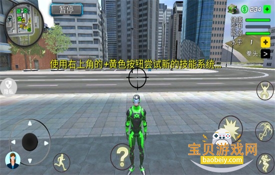 蜘蛛英雄无限斗争游戏安卓官方版 蜘蛛英雄无限斗争游戏安卓官方版