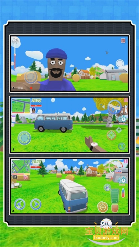 像素人生模拟器内置菜单最新版本游戏下载 像素人生模拟器内置菜单最新版本游戏下载