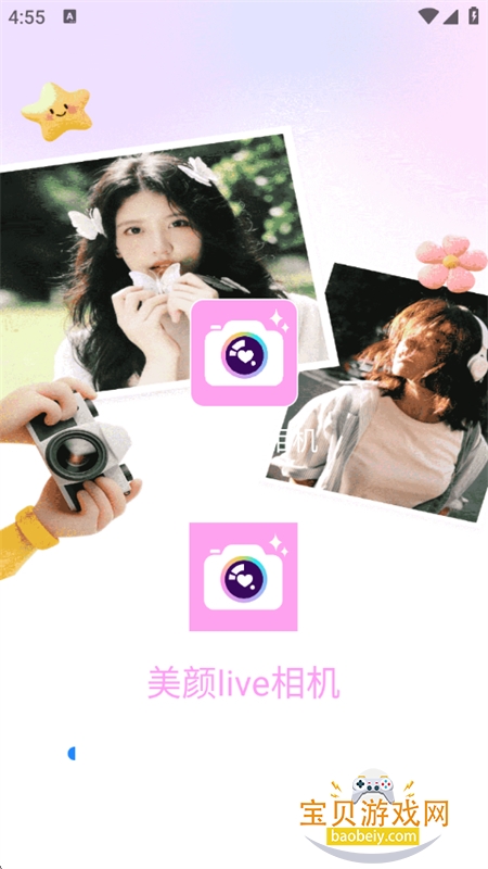 美颜live相机app安卓最新版本 美颜live相机app安卓最新版本