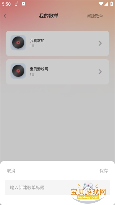 经典老歌免费软件下载最新版本2026 经典老歌免费软件下载最新版本2026