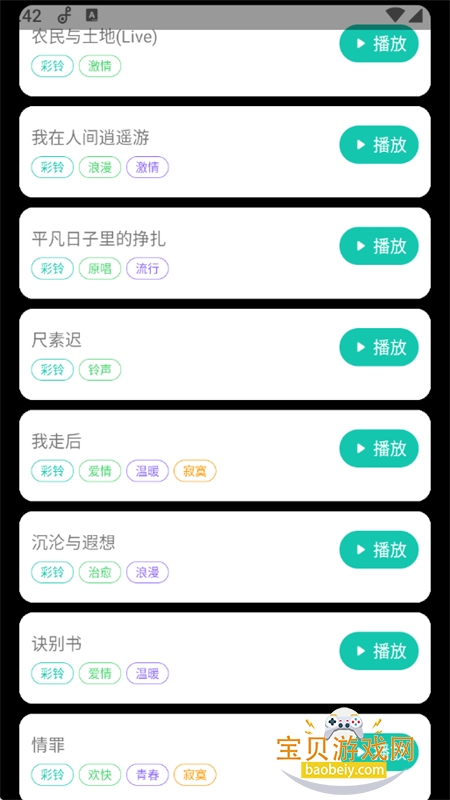 经典老歌免费软件下载最新版本2026 经典老歌免费软件下载最新版本2026