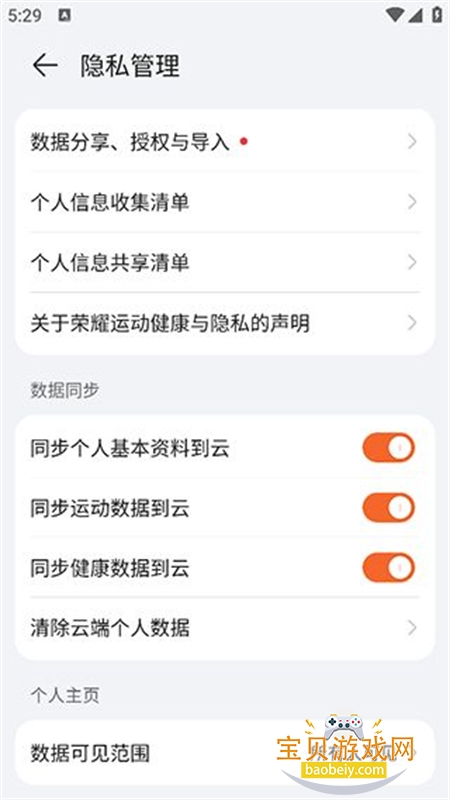 ��ҫ�˶�����app���°汾���عٷ���