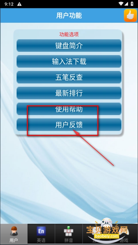 ������ͨapp���°�׿��