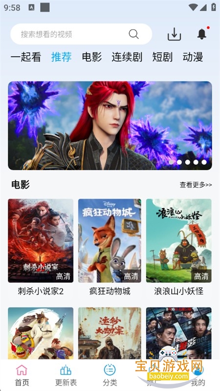 南瓜.视频去广告版app最新版本2026 南瓜.视频去广告版app最新版本2026