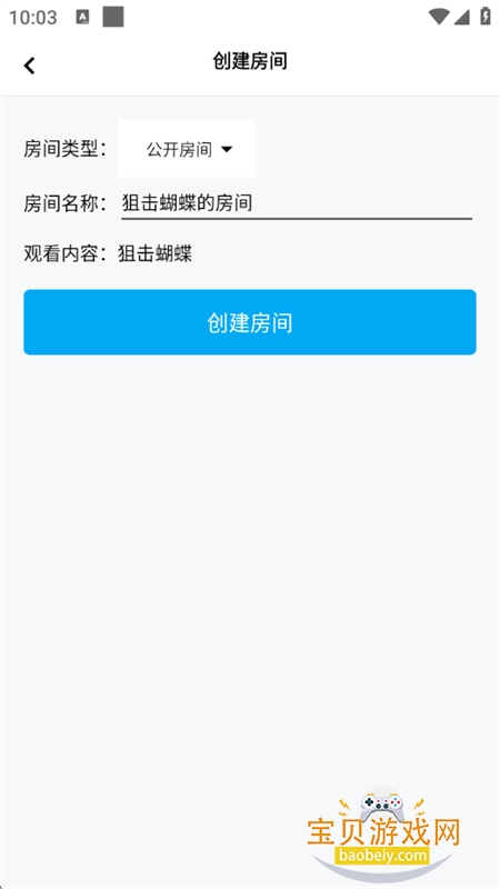 南瓜.视频去广告版app最新版本2026 南瓜.视频去广告版app最新版本2026