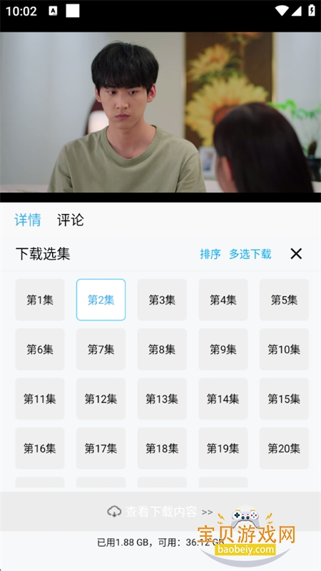 南瓜.视频去广告版app最新版本2026 南瓜.视频去广告版app最新版本2026