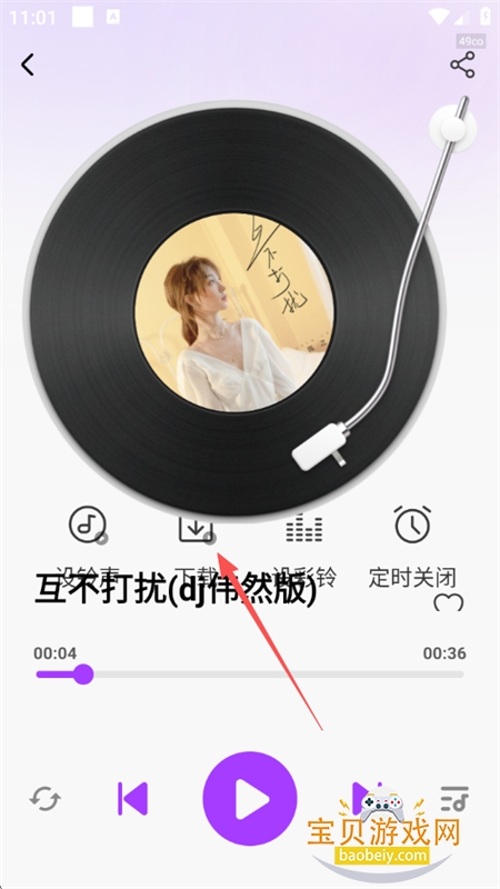 免费彩铃多多app安卓最新版本 免费彩铃多多app安卓最新版本