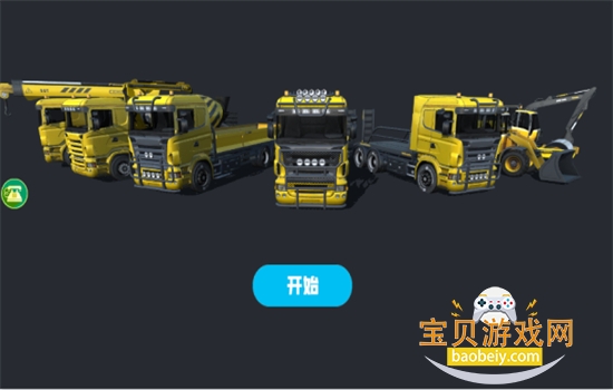 狂飙都市冒险内置菜单最新版本游戏2026 狂飙都市冒险内置菜单最新版本游戏2026