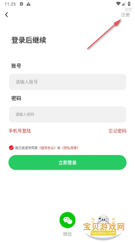 中夏万年历app官方正版 中夏万年历app官方正版