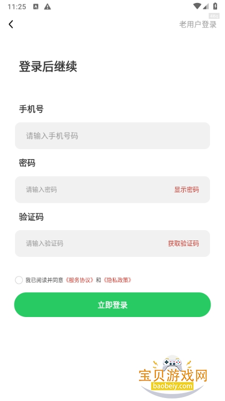 中夏万年历app官方正版 中夏万年历app官方正版