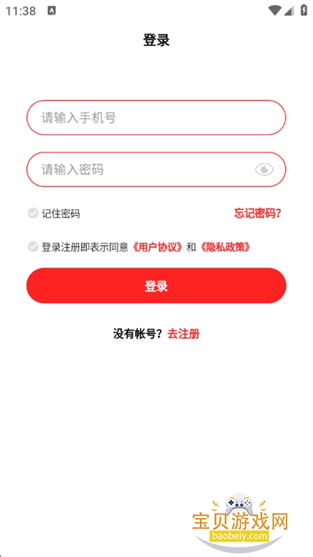 �ûݻ�����ƽ̨app��׿�����ֻ���