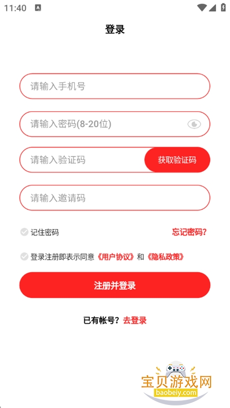 �ûݻ�����ƽ̨app��׿�����ֻ���