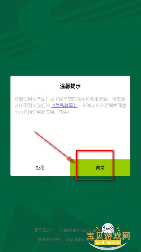 疯狂来突击手游最新版 疯狂来突击手游最新版