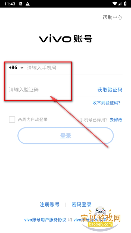 疯狂来突击手游最新版 疯狂来突击手游最新版
