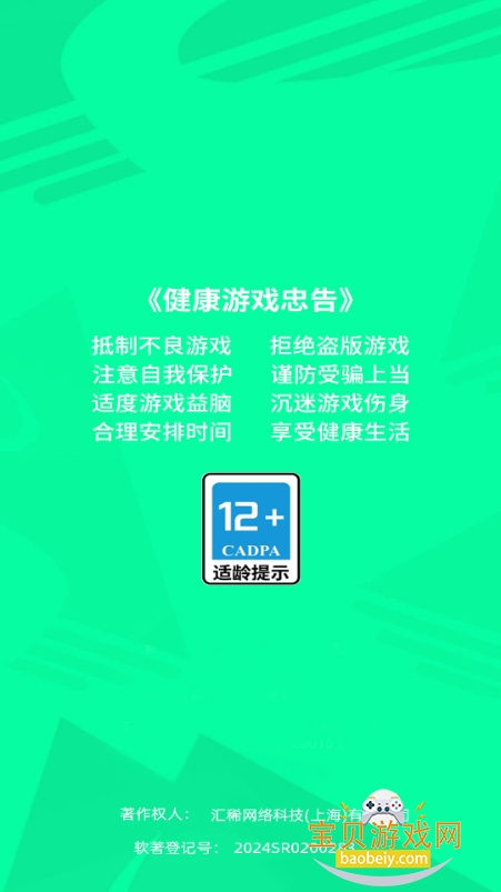 疯狂来突击手游最新版 疯狂来突击手游最新版