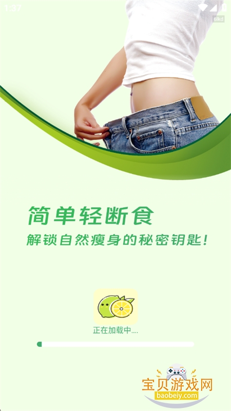 �������ʳapp��׿�ֻ���