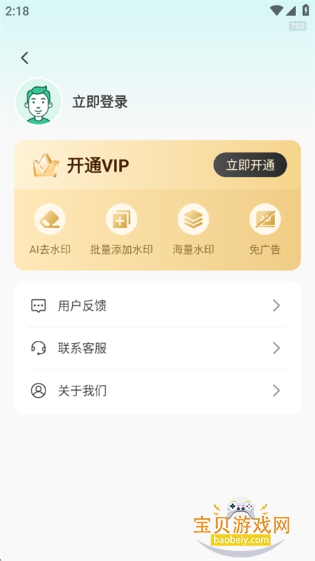 Mark水印相机app安卓手机版 Mark水印相机app安卓手机版