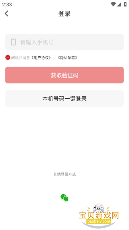 腾格里新闻(奔腾融媒)app正版手机版 腾格里新闻(奔腾融媒)app正版手机版