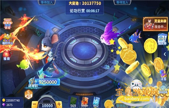 意乐捕鱼游戏安卓版下载手机版 意乐捕鱼游戏安卓版下载手机版