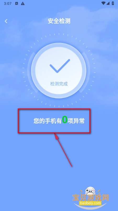 此刻WiFi安卓最新版 此刻WiFi安卓最新版