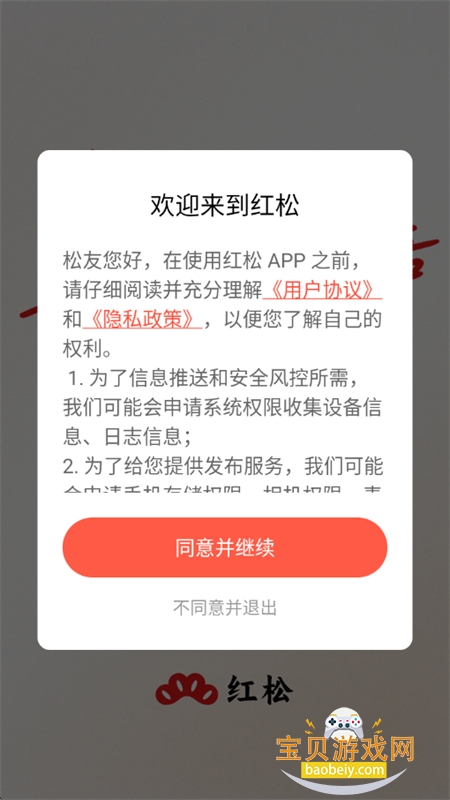 ���ɼ��ٰ�app��׿�ֻ���