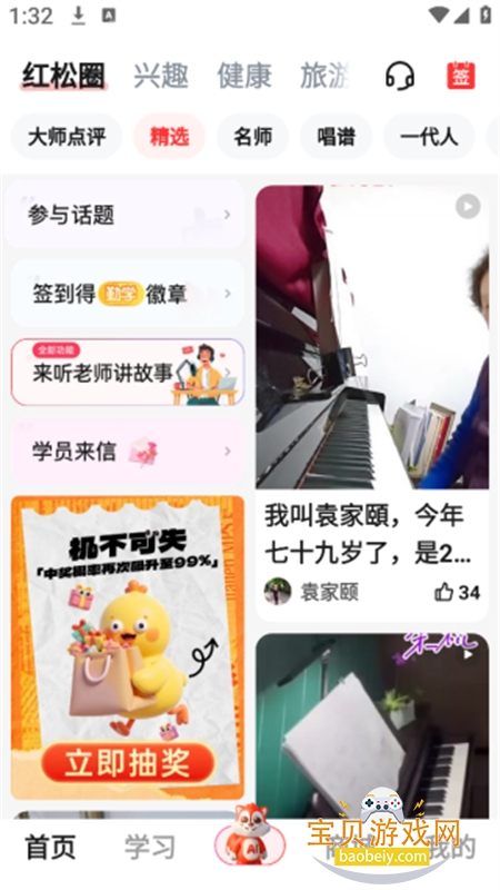 ���ɼ��ٰ�app��׿�ֻ���