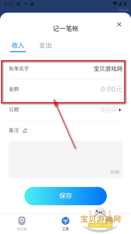 智控空调遥控器app官方最新版 智控空调遥控器app官方最新版