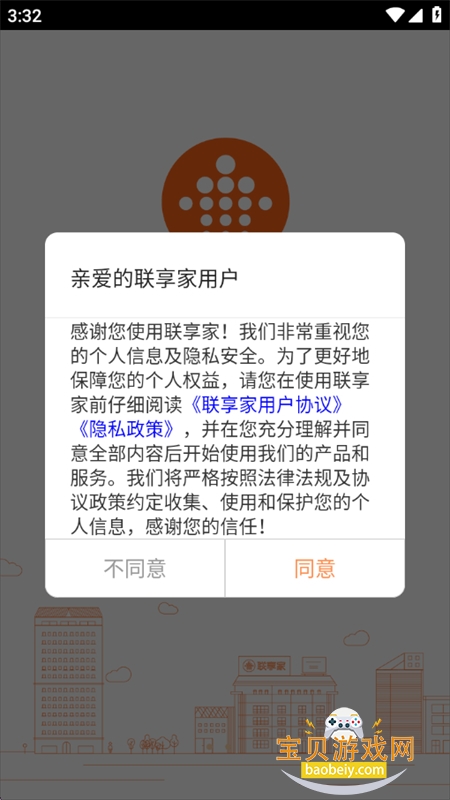 ������app���ذ�׿���°汾