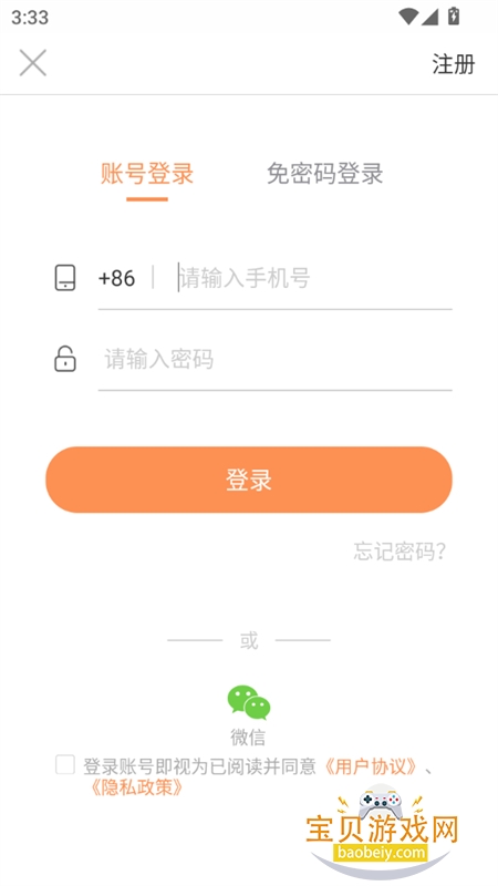 ������app���ذ�׿���°汾