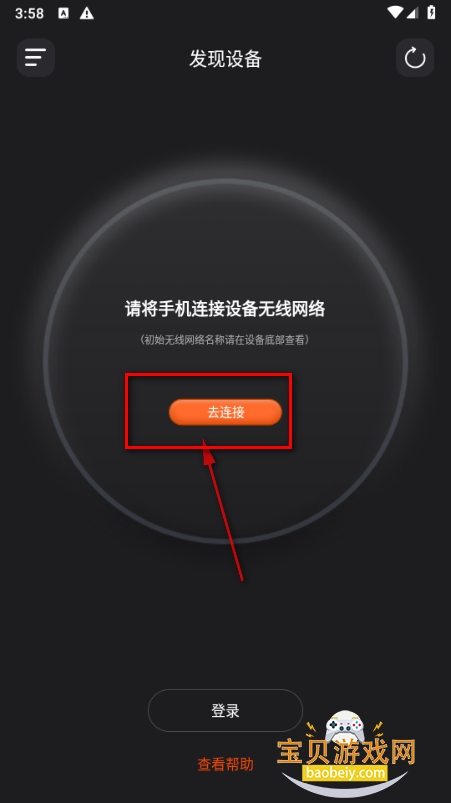 烽火终端app手机最新版 烽火终端app手机最新版