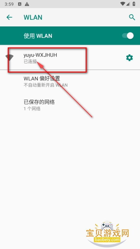 烽火终端app手机最新版 烽火终端app手机最新版