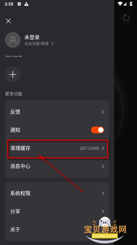 烽火终端app手机最新版 烽火终端app手机最新版