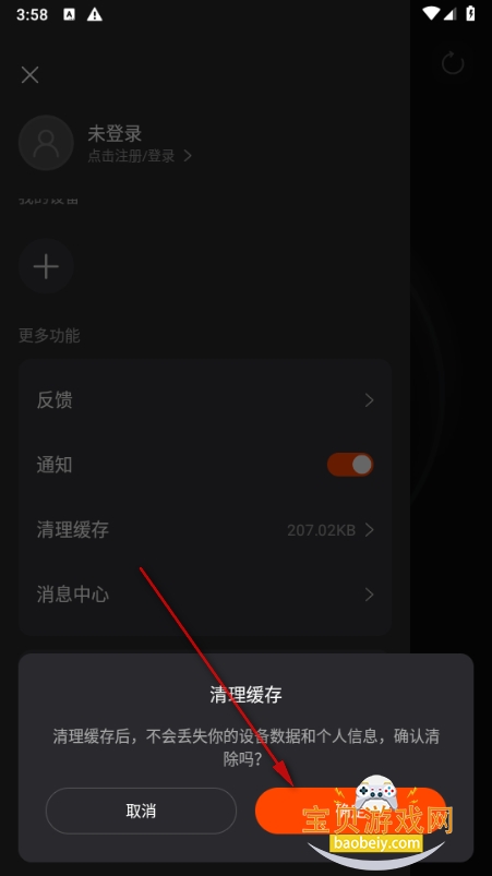 烽火终端app手机最新版 烽火终端app手机最新版