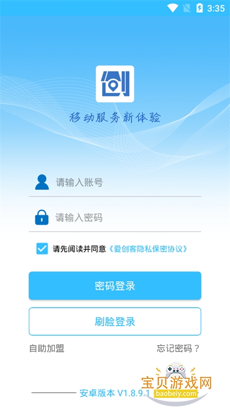 ������(������-����)app�ٷ��ֻ���